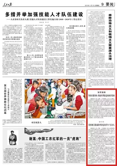 截圖.png