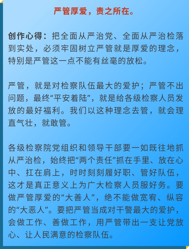 張軍2.jpg