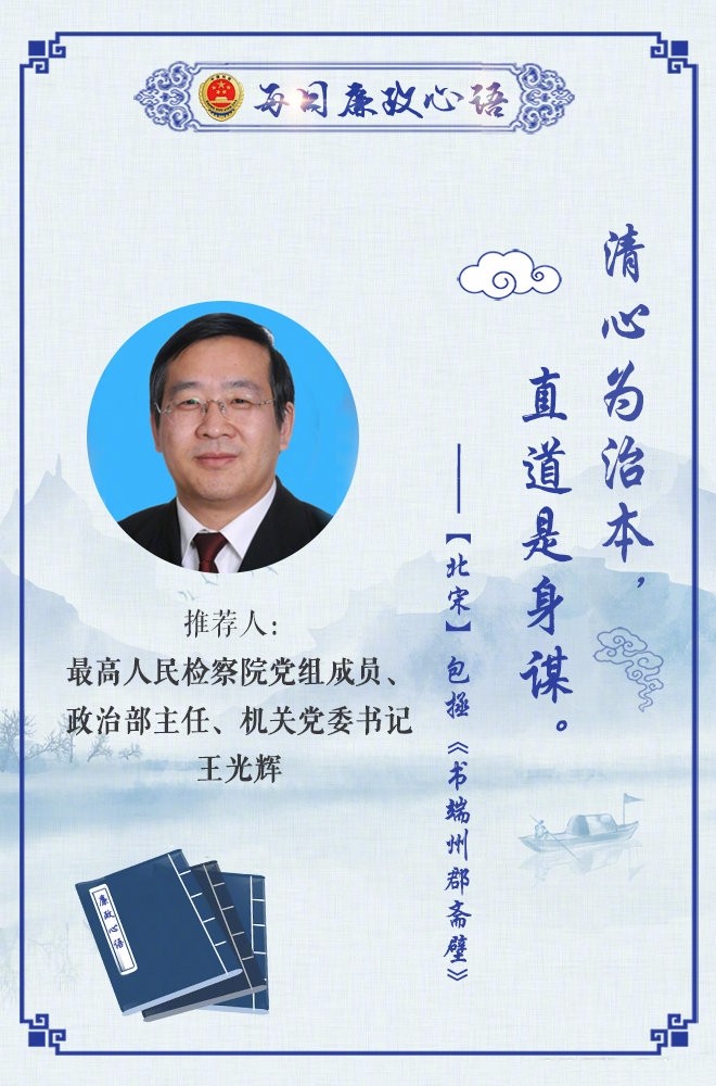 王光輝.jpg