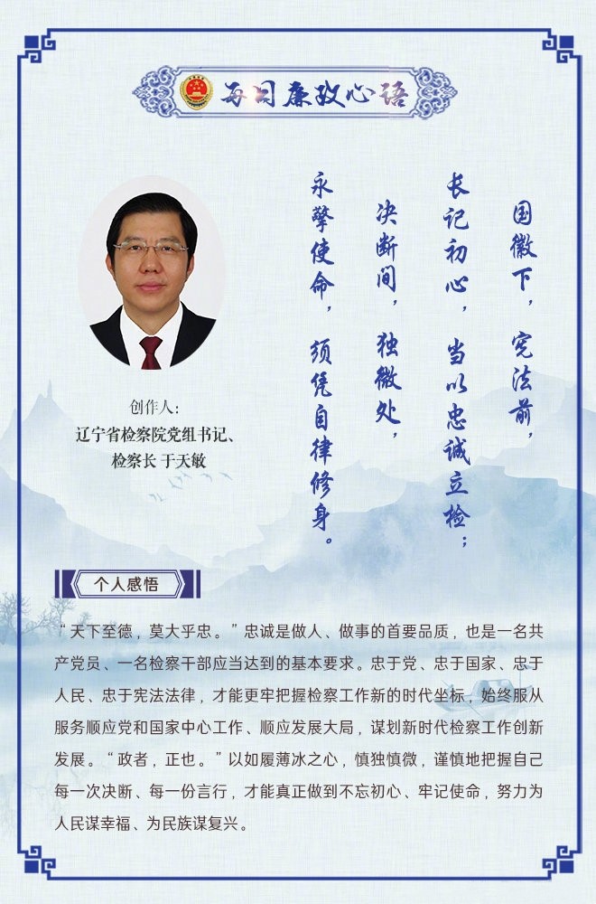 遼寧.jpg