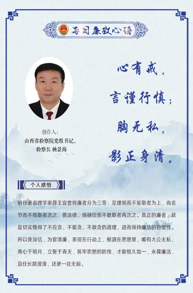 山西.jpg