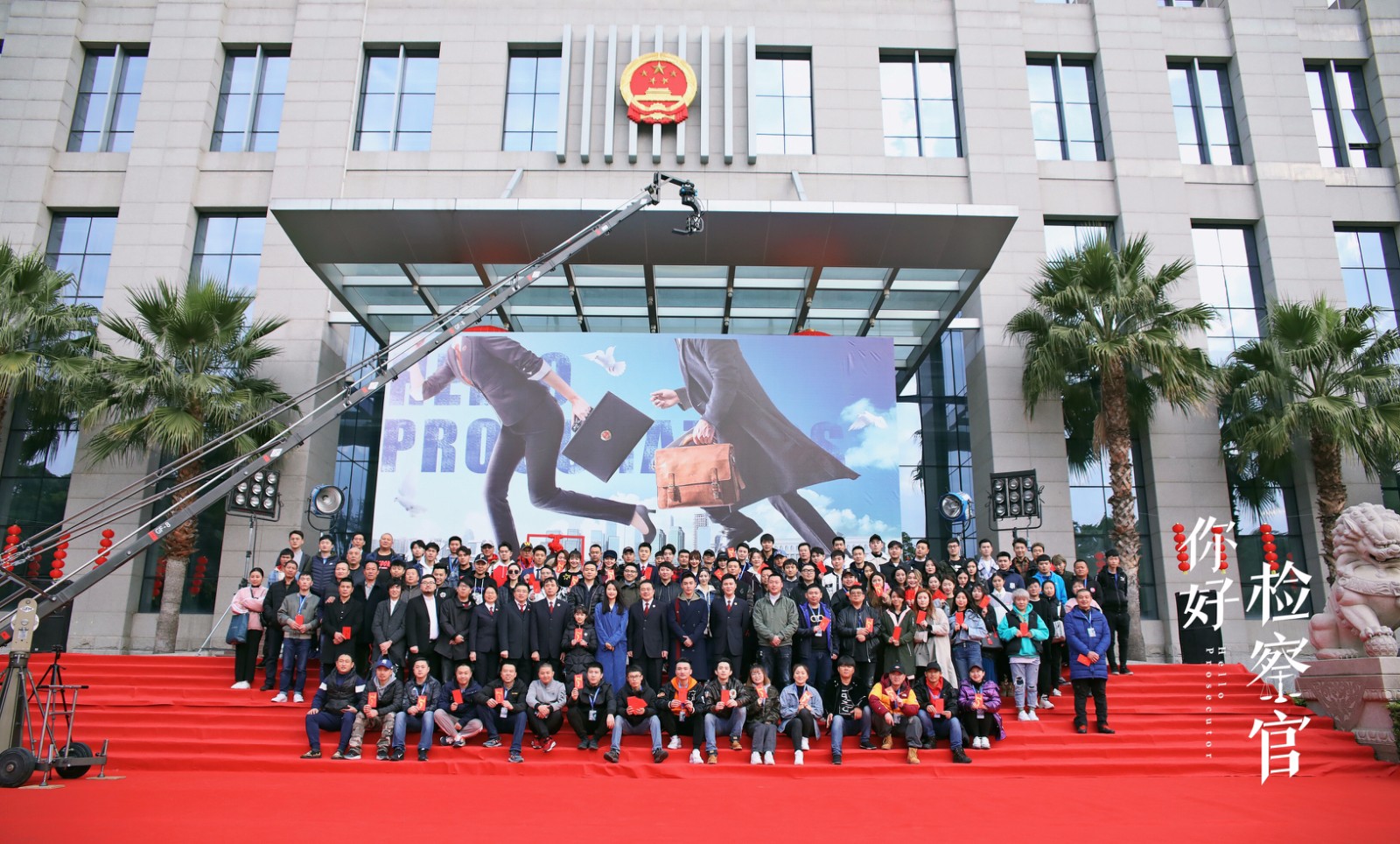 你好檢察官_meitu_1.jpg