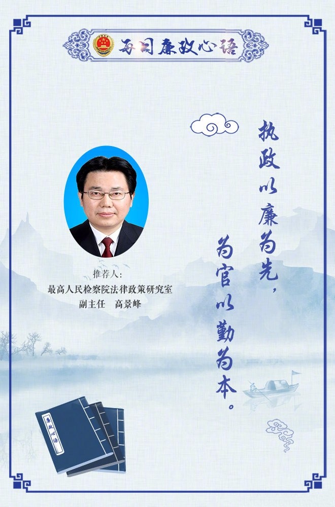 2高敬峰.jpg