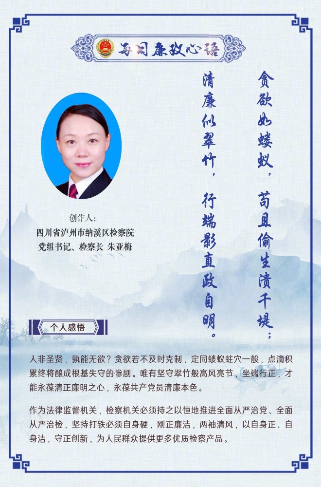 4納溪區(qū).jpg