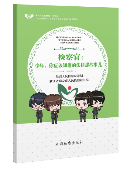 瑞安書.png
