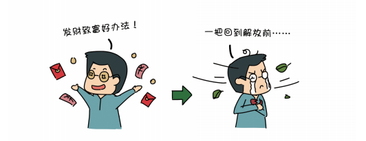 截圖漫畫.png